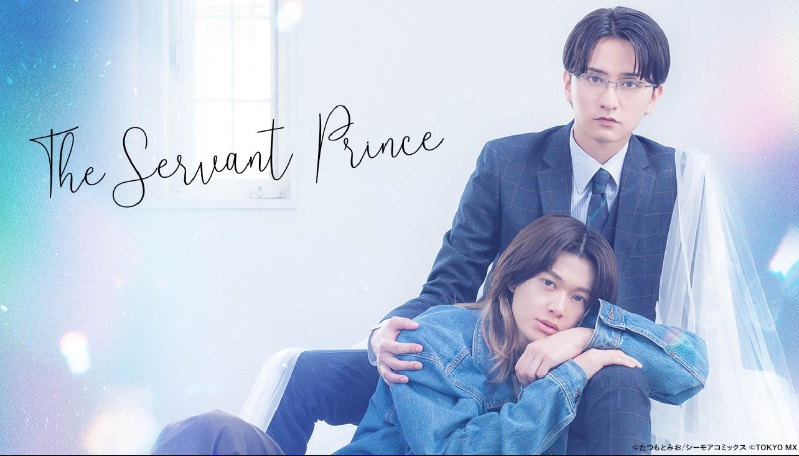 مسلسل الامير الخادم The Servant Prince الحلقة 11 مترجمة