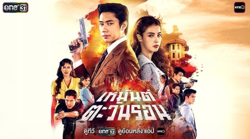 مسلسل الغروب في الشتاء Sunset in Winter الحلقة 20 مترجمة