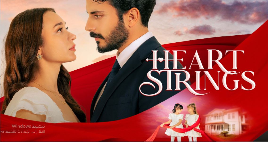 مسلسل خيوط الحياة الموسم الاول الحلقة 15 مترجمة