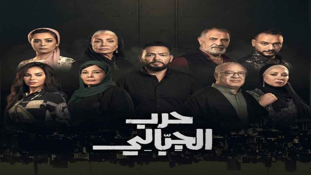 مسلسل حرب الجبالي الحلقة 38 الثامنة والثلاثون