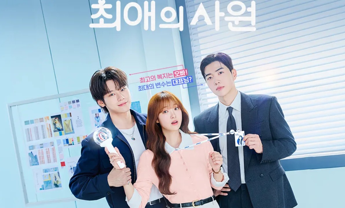 مسلسل مفضلي ومديري My Bias My Boss الحلقة 12 مترجمة الاخيرة