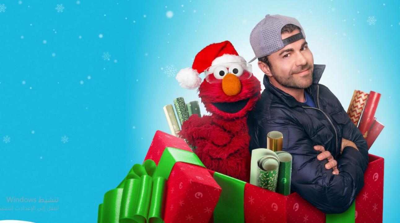 فيلم المو ومارك روبر هدايا العيد المجيد 2025 مدبلج