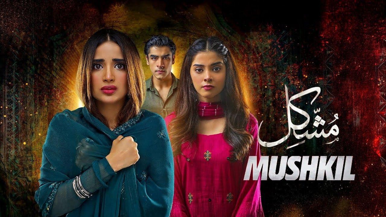 مسلسل مشكل الحلقة 42 الثانية والاربعون مدبلجة
