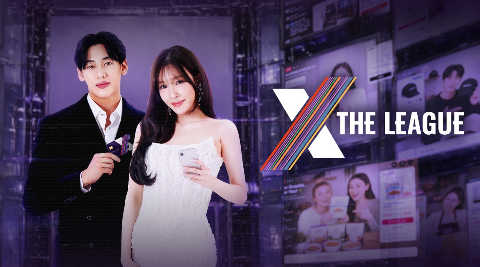 برنامج أكس الدوري X The League الحلقة 8 مترجمة