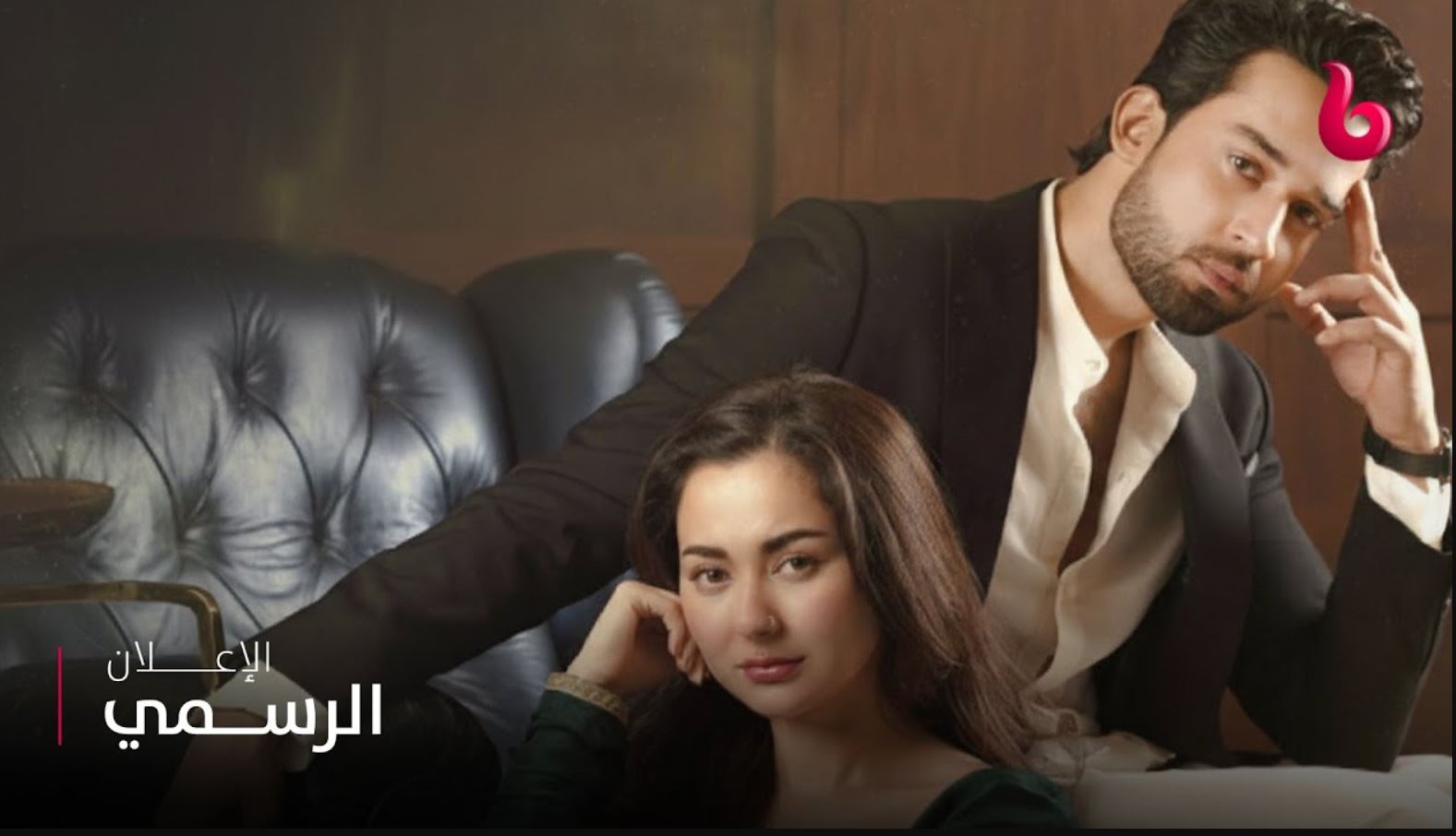 مسلسل اسرتي الحلقة 1 الاولى مدبلجة
