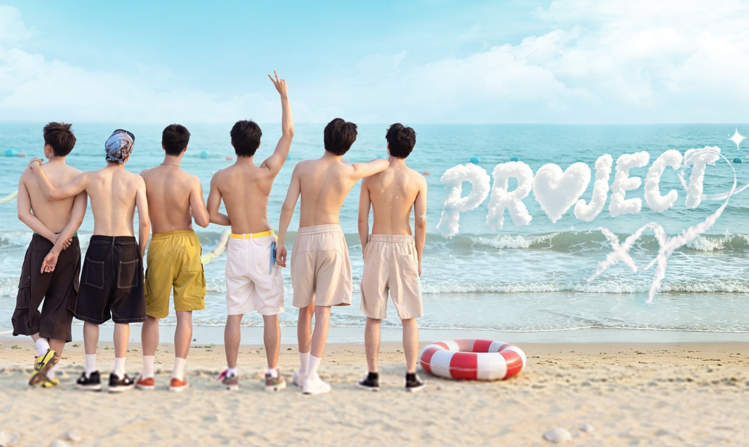 برنامج مشروع اكس واي PROJECT XY الحلقة 3 مترجمة